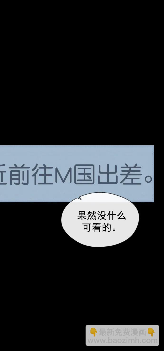 第138话33