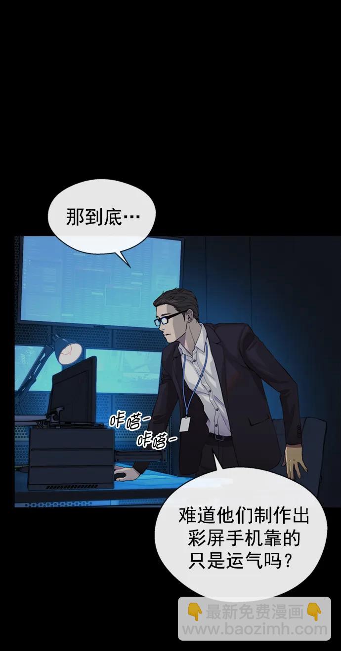 第138话34
