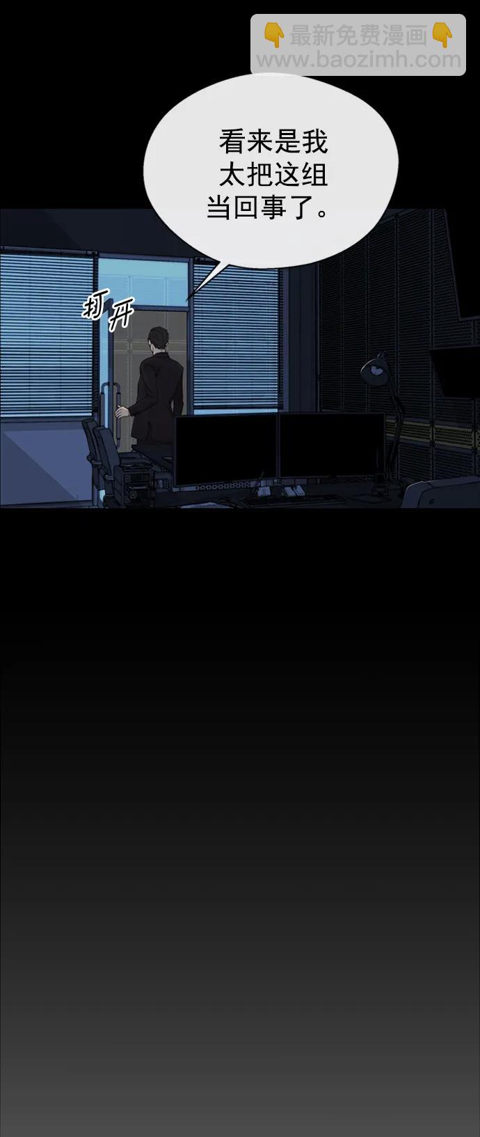 第138话35