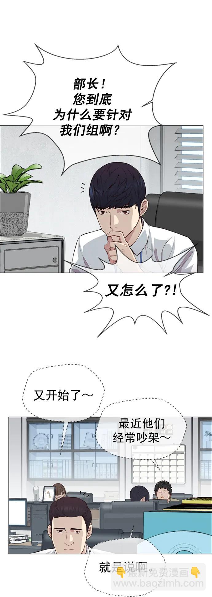 第138话38