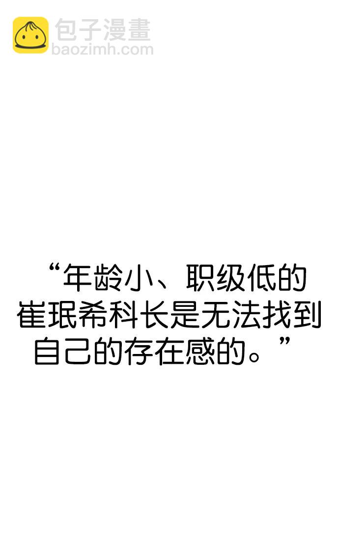 第138话39