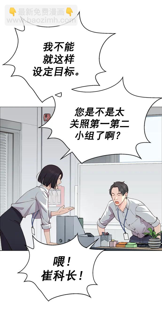 第138话40