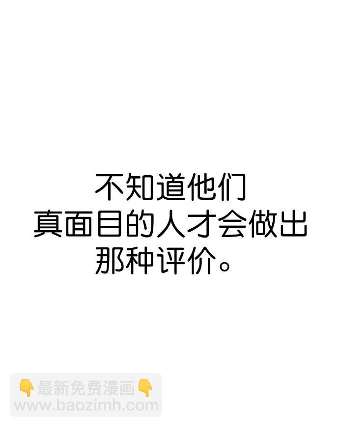 第138话41