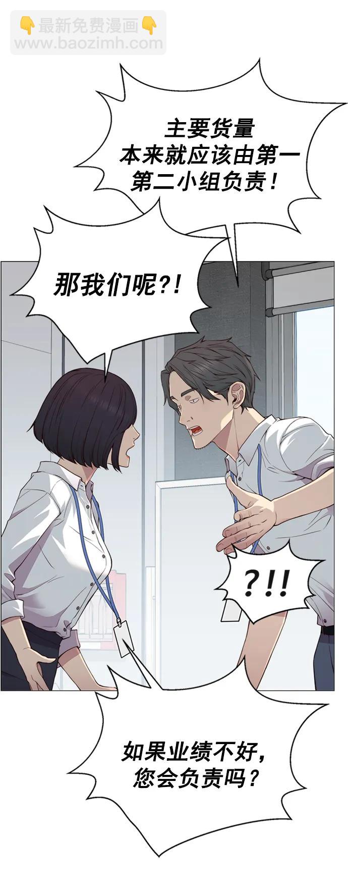 第138话42