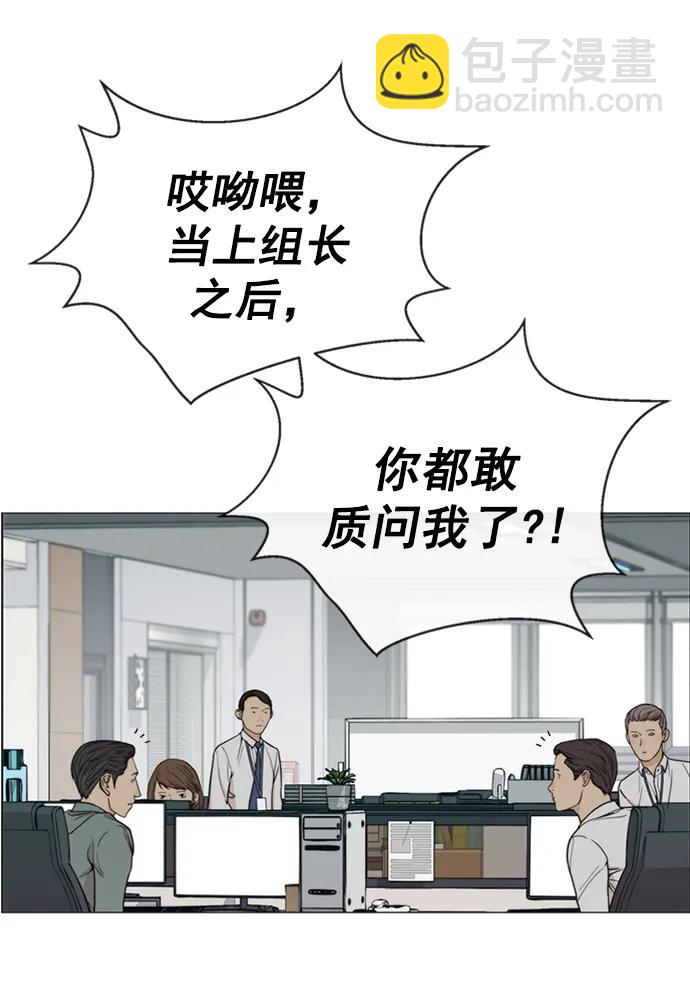 第138话43