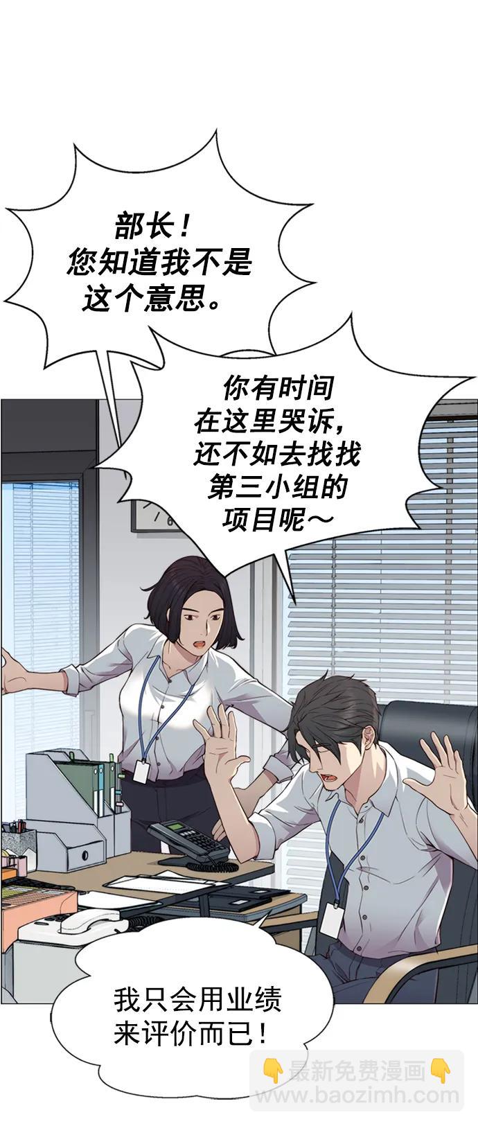 第138话44