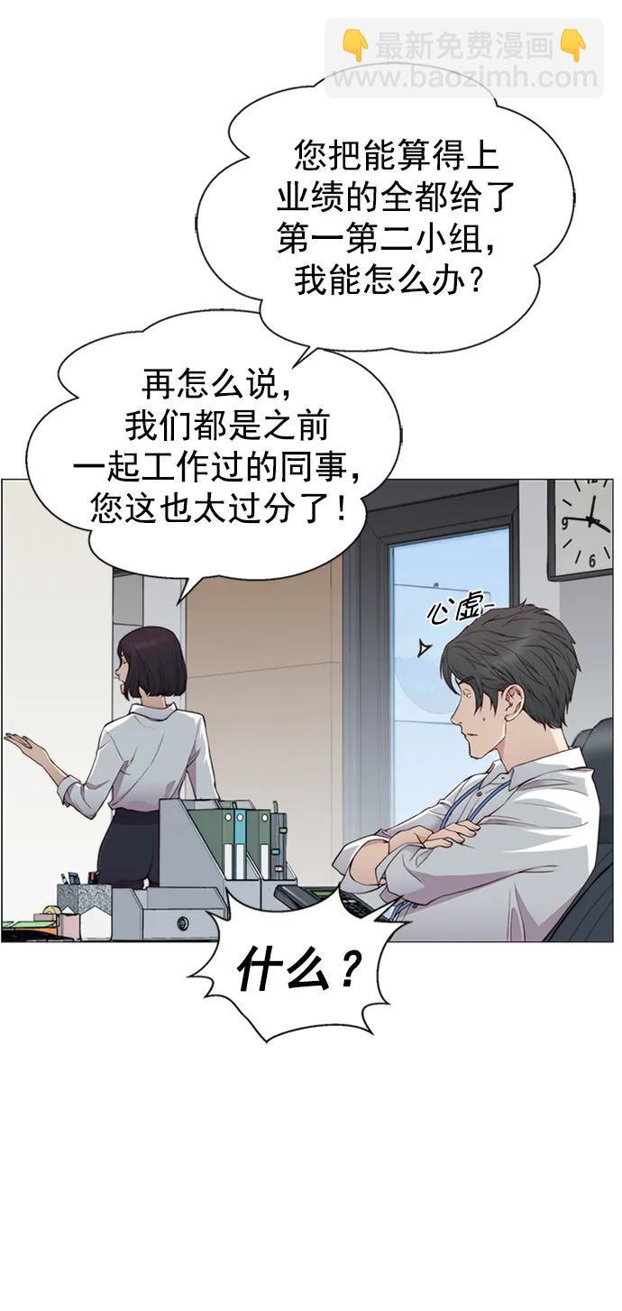 第138话45