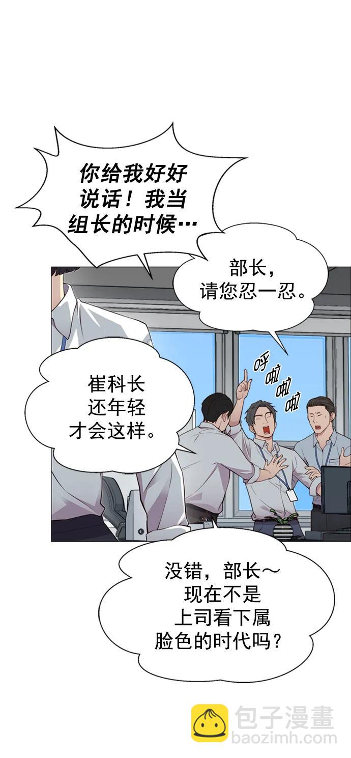 第138话46