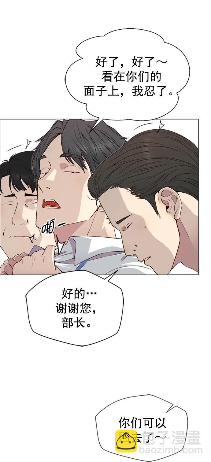 第138话48