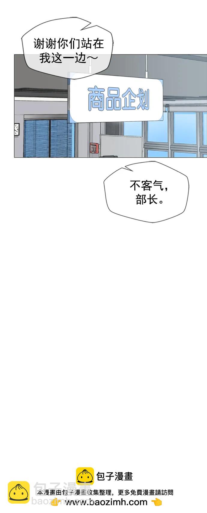 第138话49