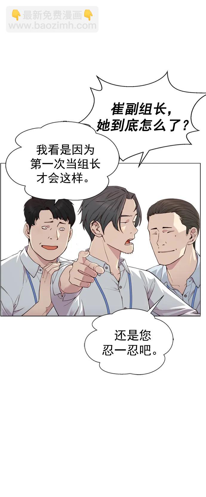 第138话51