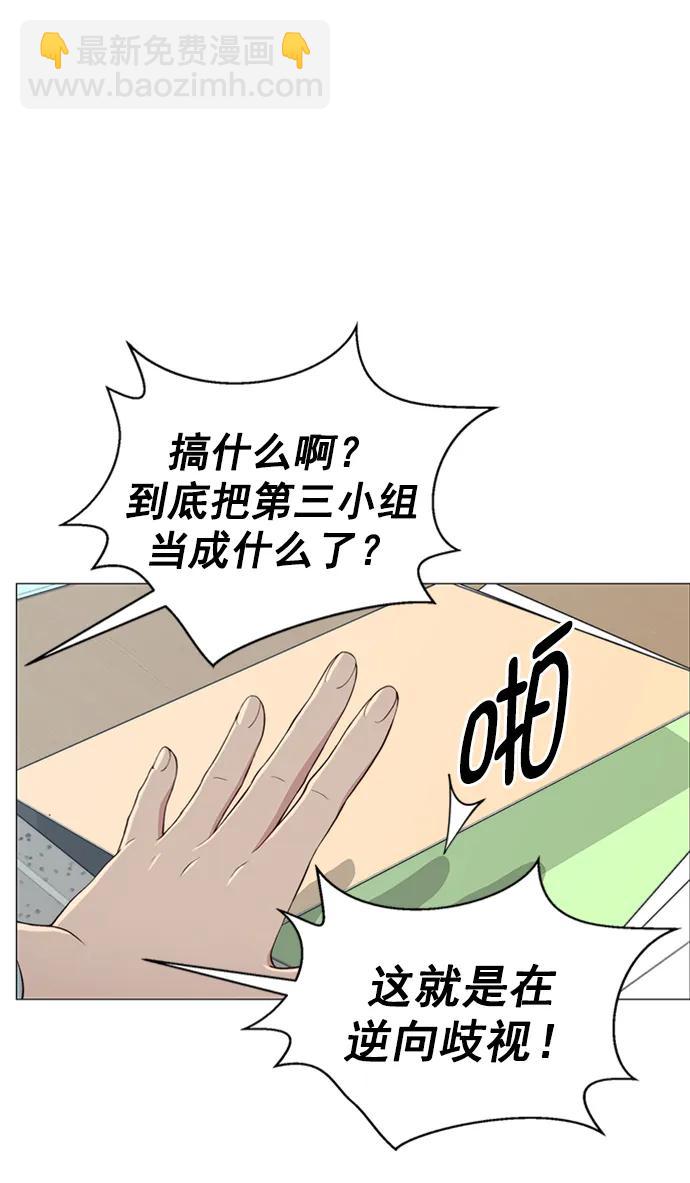 第138话54