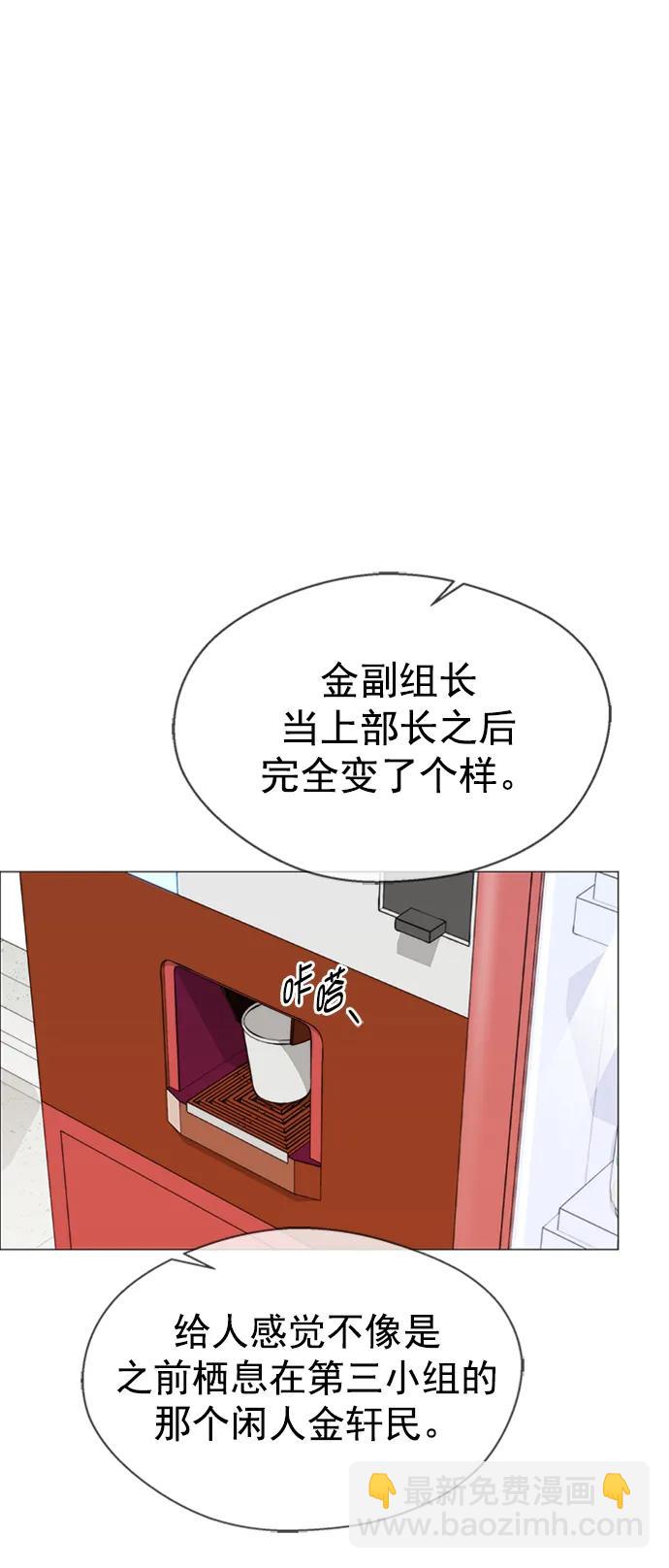 第138话56