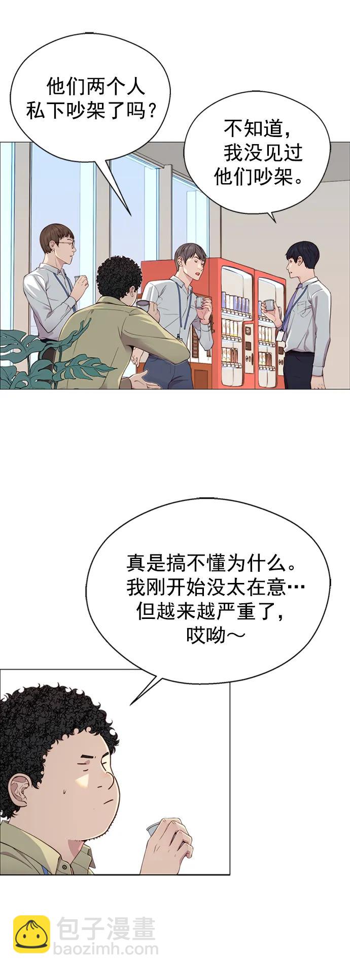 第138话57