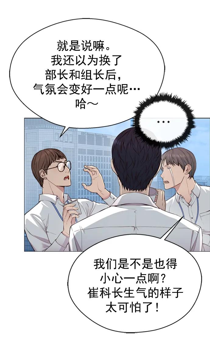 第138话58