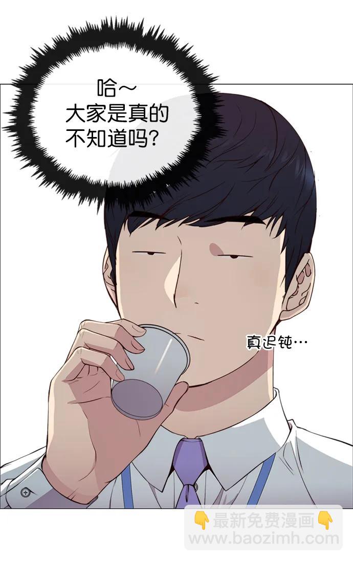 第138话59