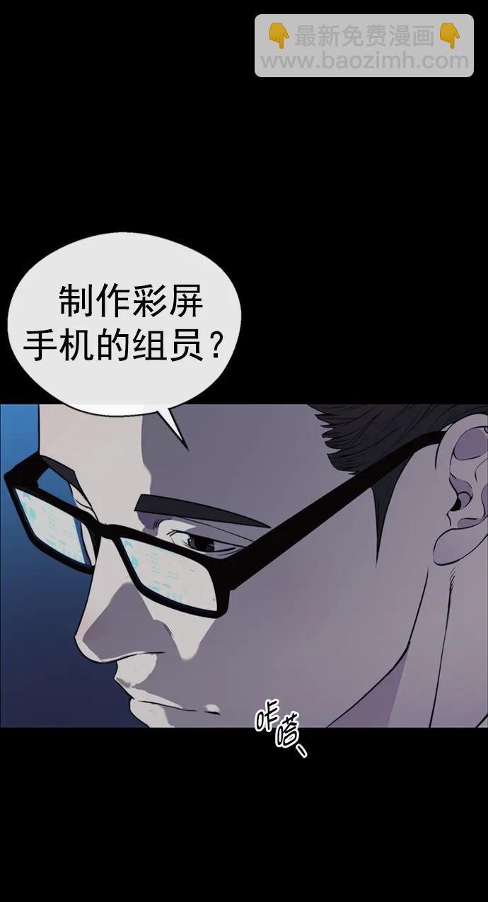 第138话6