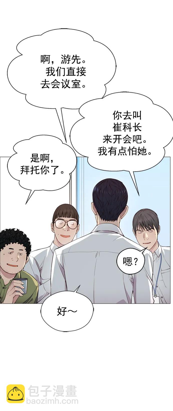 第138话60