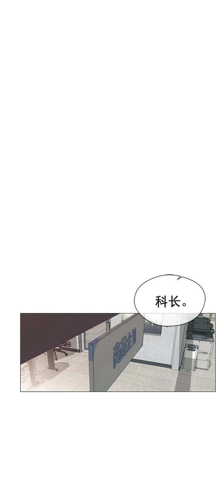 第138话61