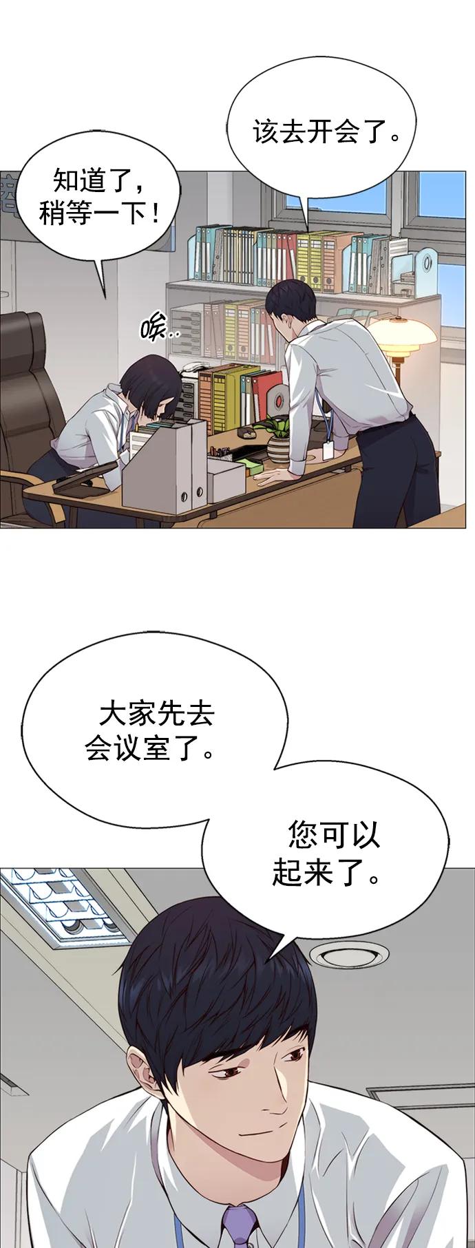 第138话62