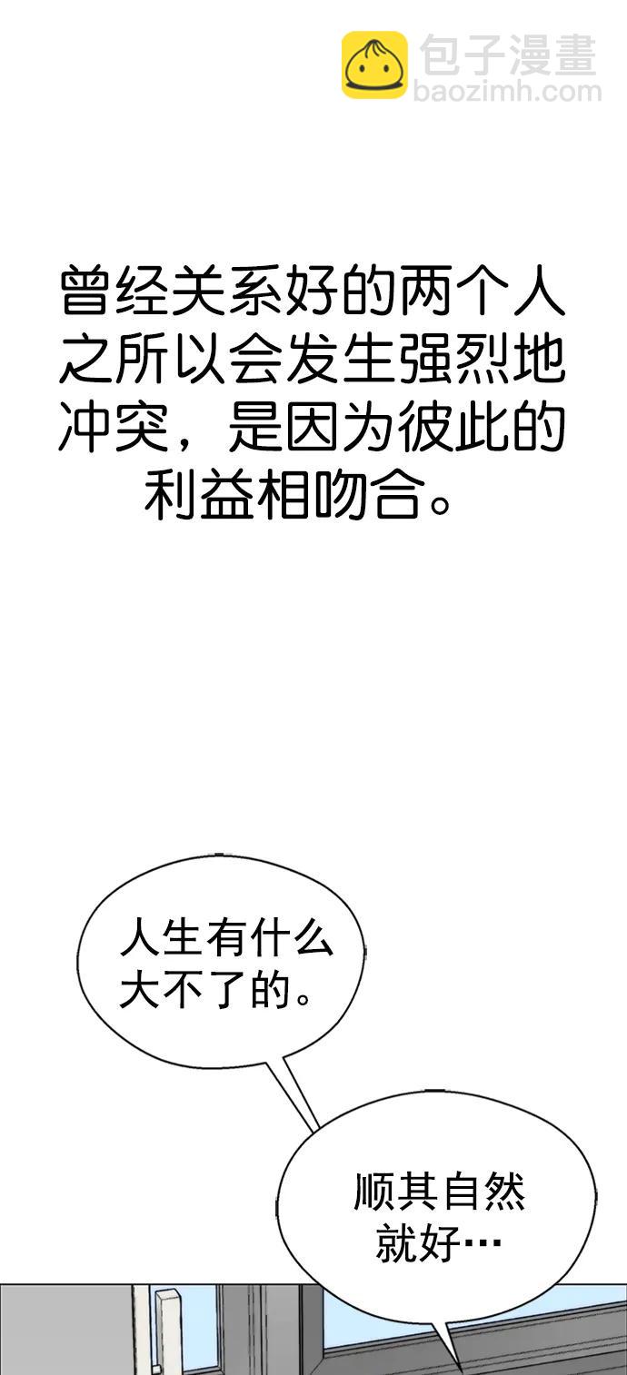 第138话64