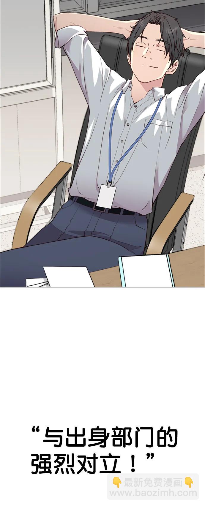 第138话65