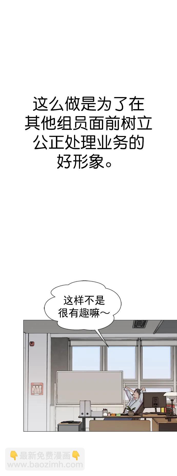 第138话66