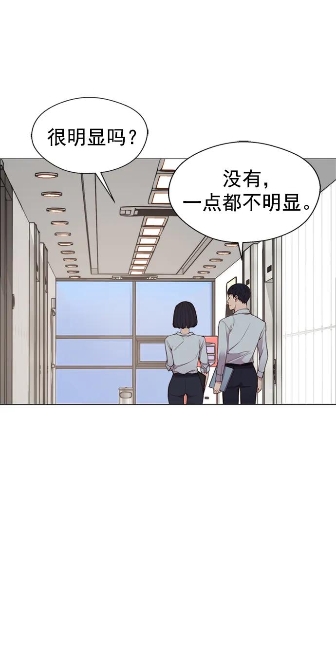 第138话68