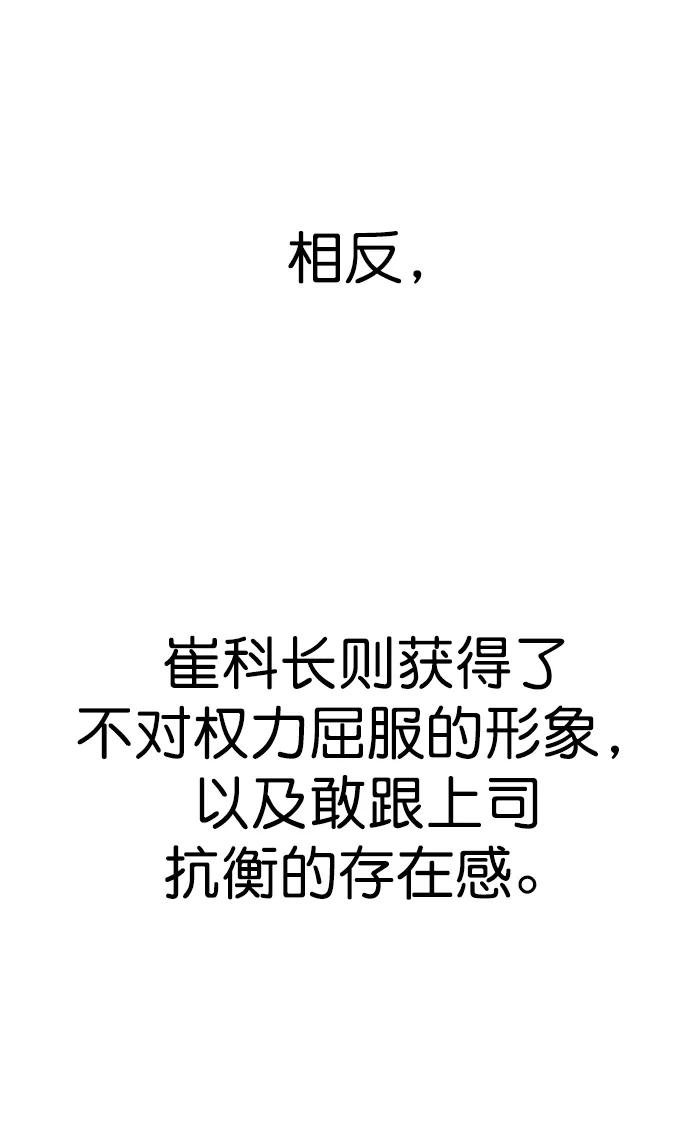 第138话69
