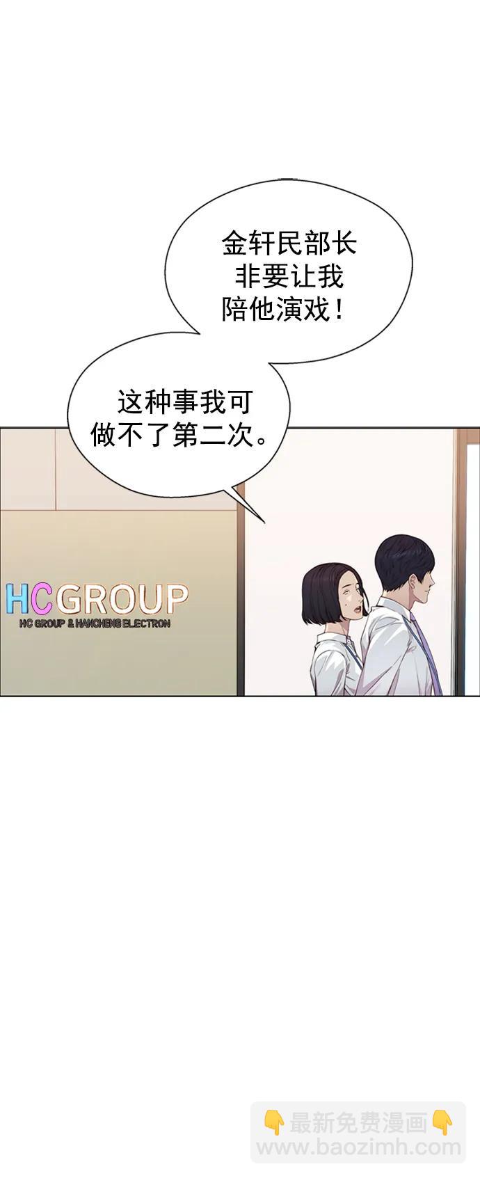 第138话70