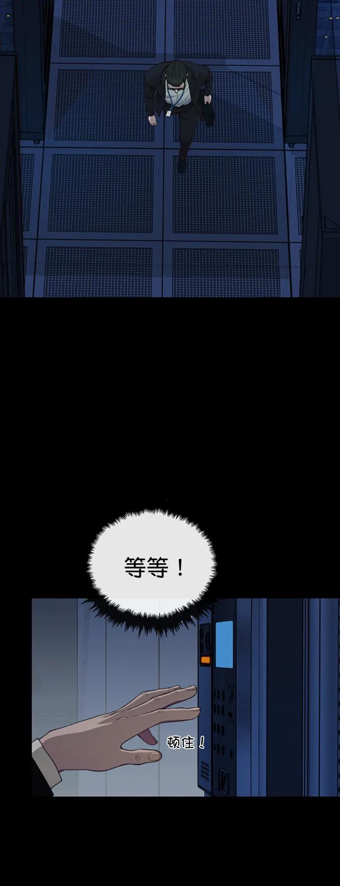 第138话73