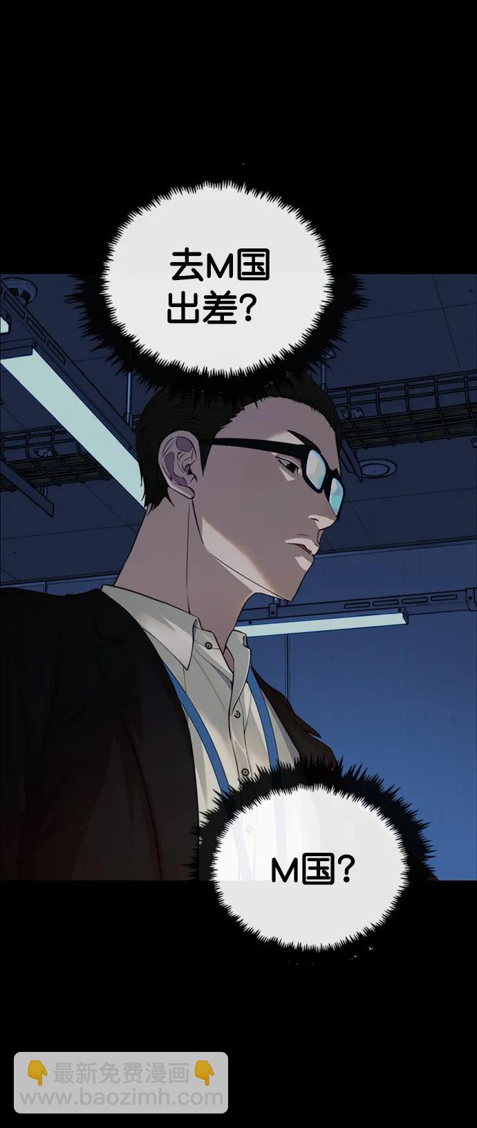 第138话74
