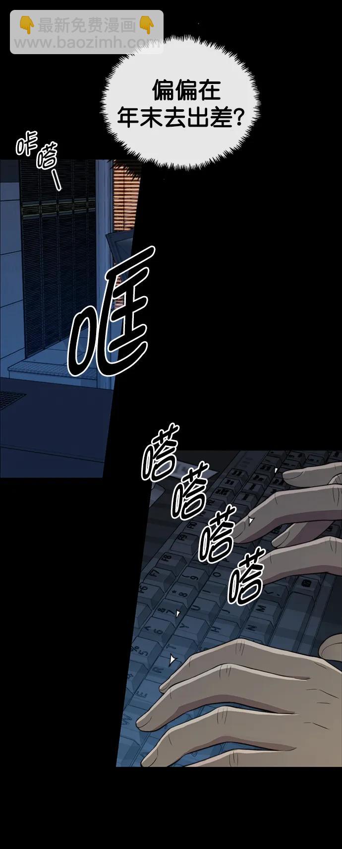 第138话75
