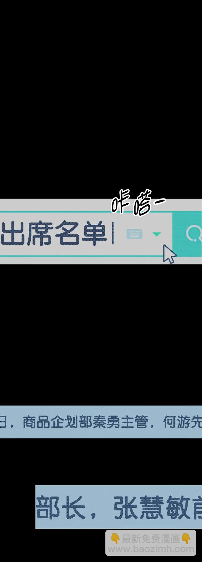 第138话77