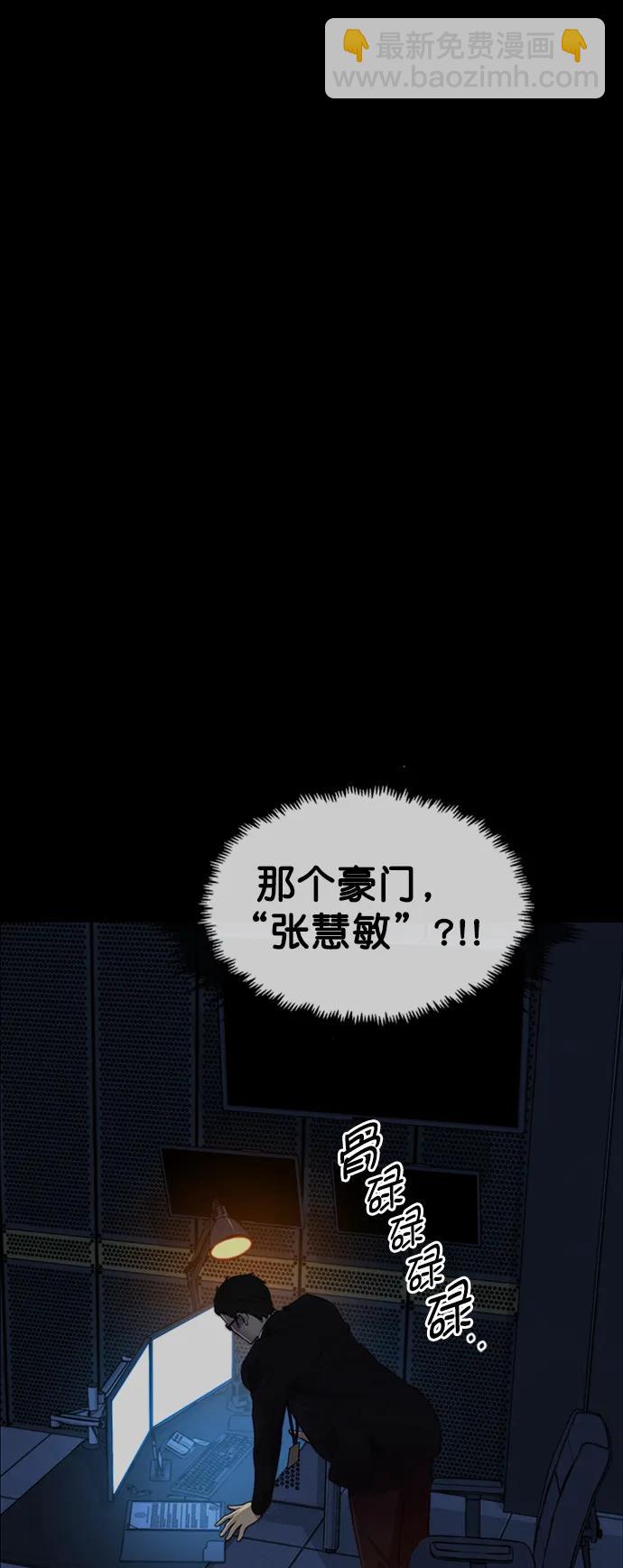 第138话78