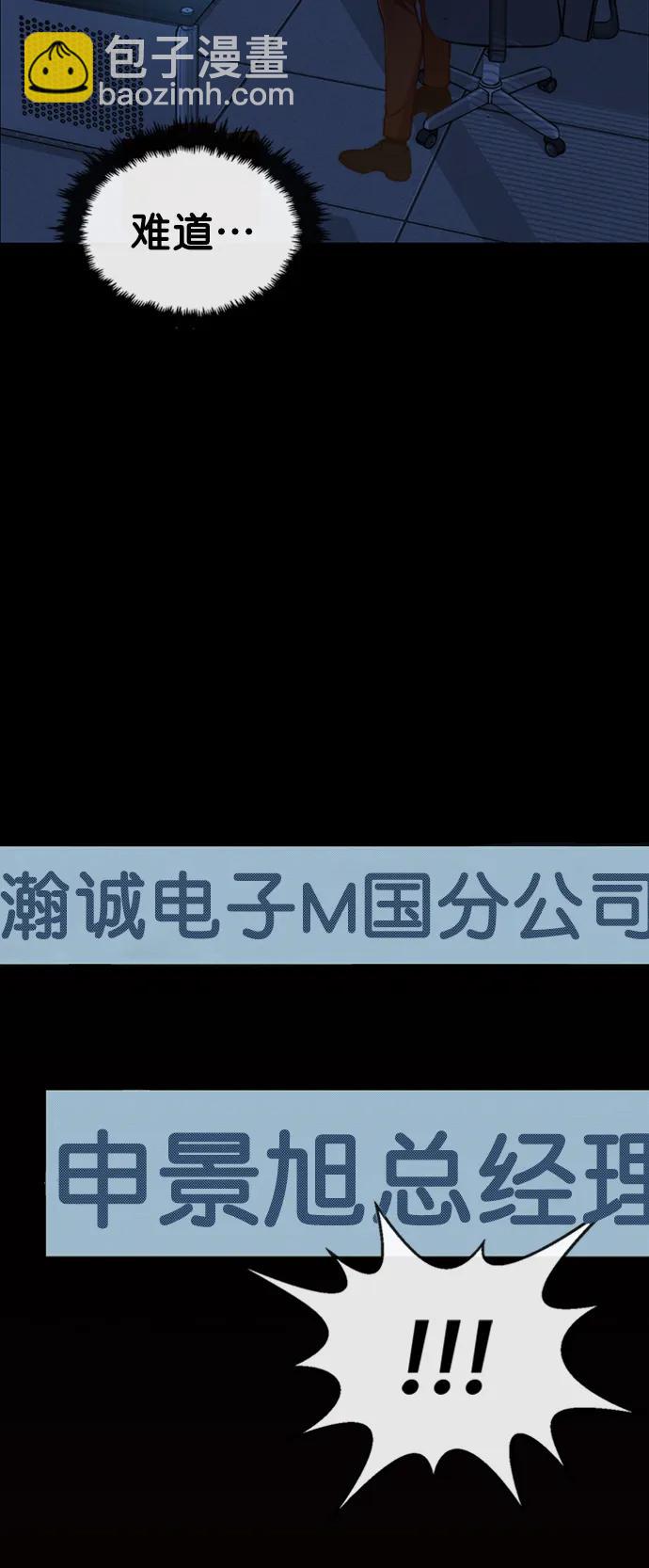 第138话79