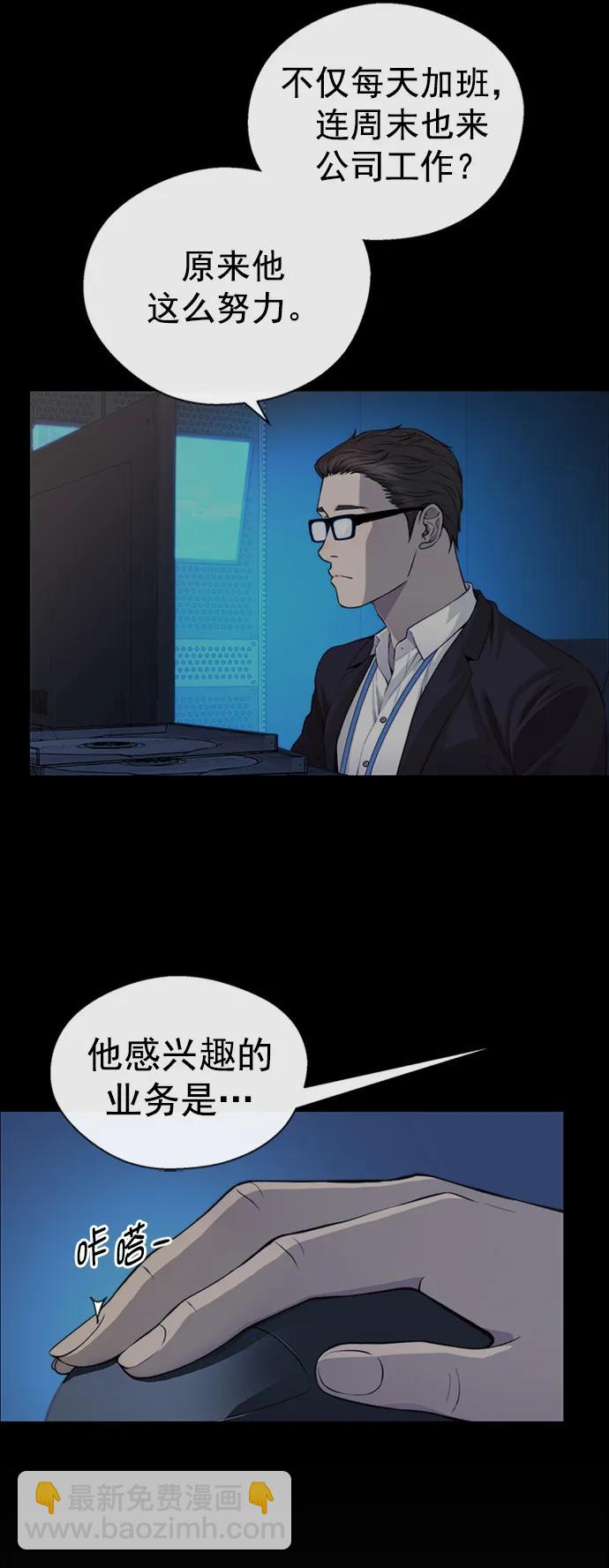 第138话8