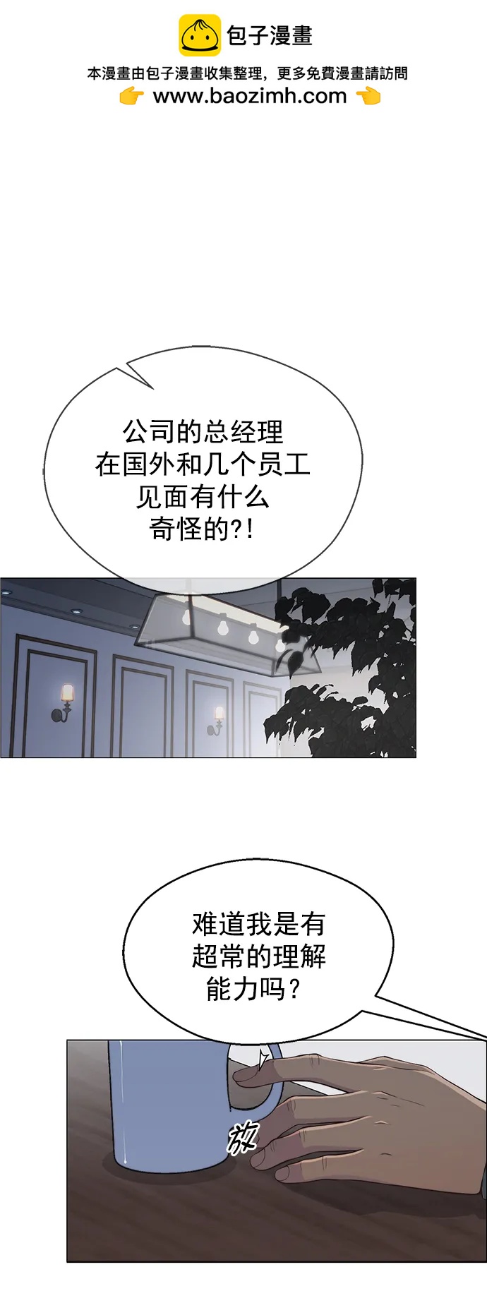 第139话1