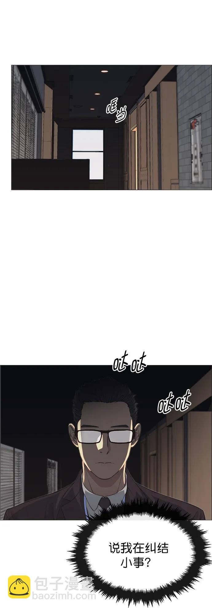 第139话11