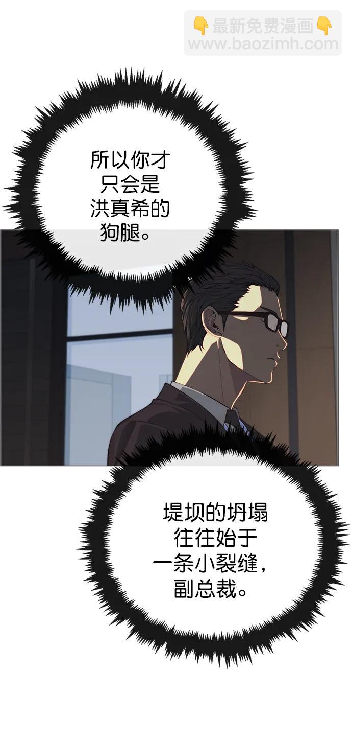 第139话12