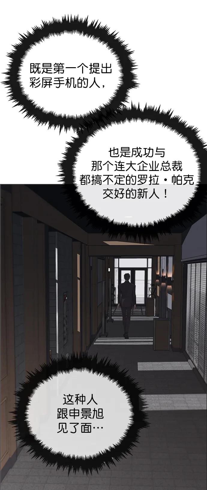 第139话13