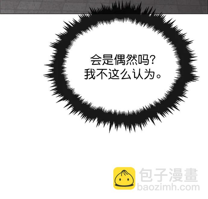 第139话14