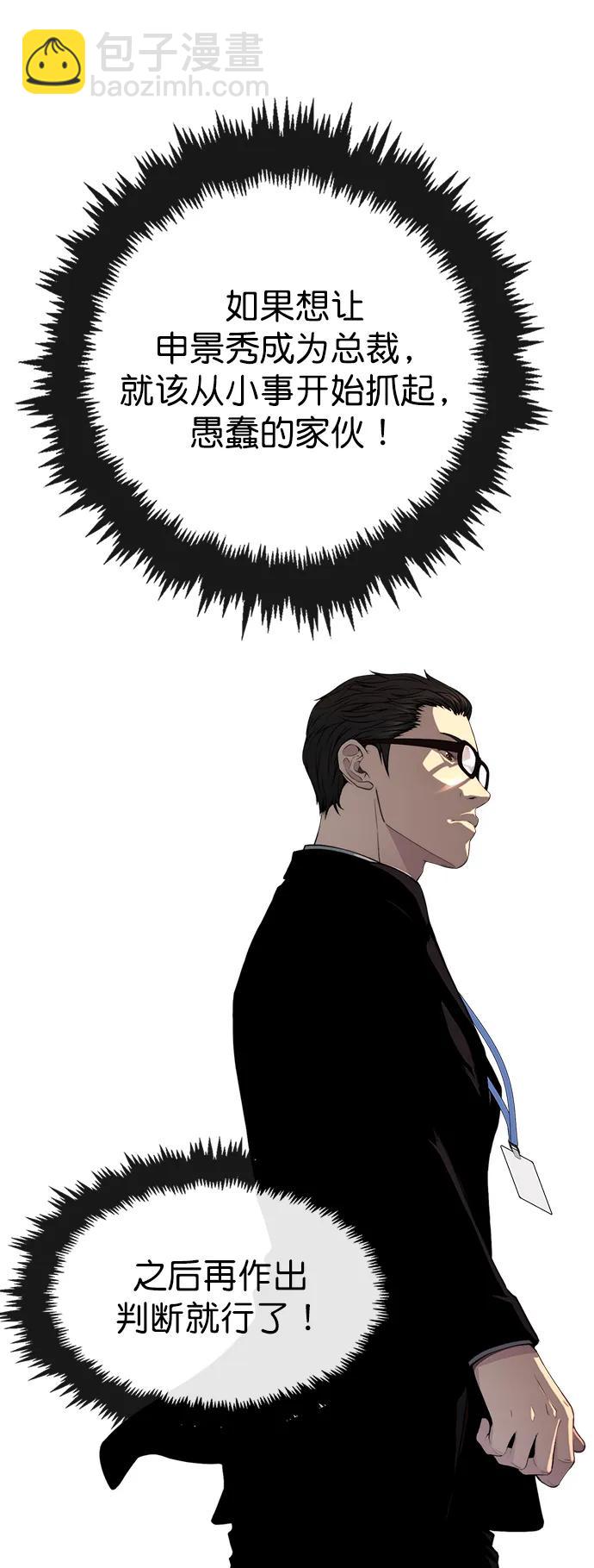 第139话15