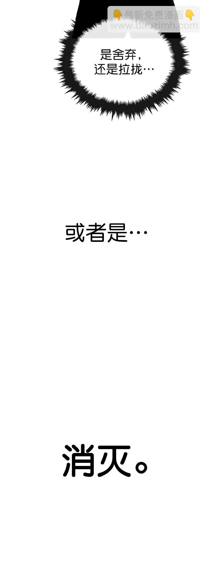 第139话16