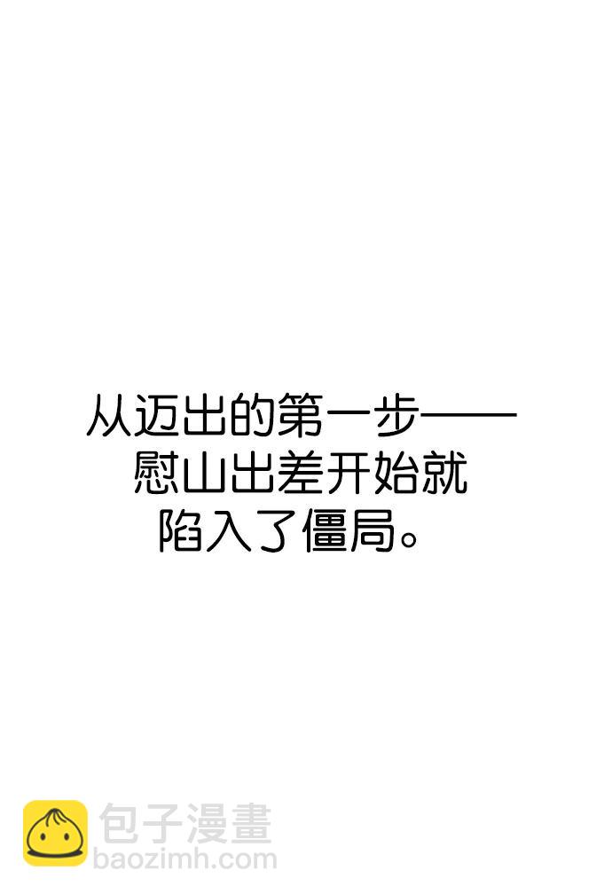 第139话19