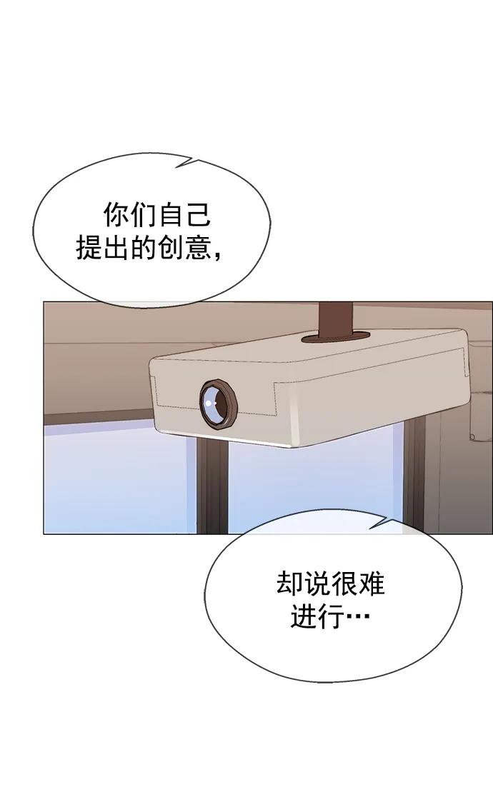 第139话20