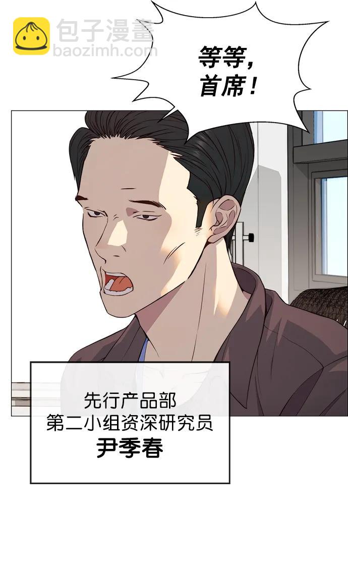 第139话22