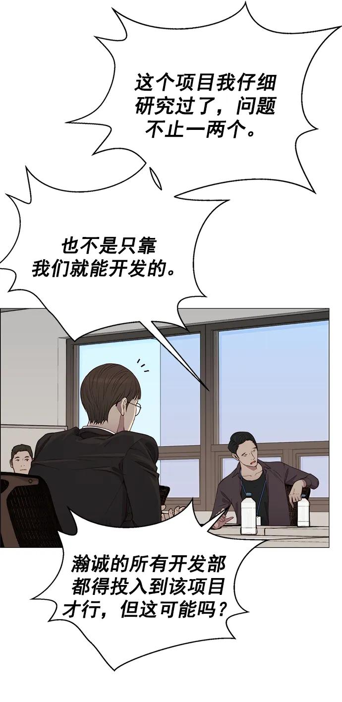 第139话23
