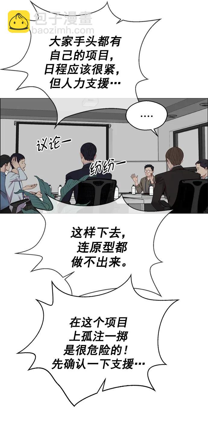 第139话24