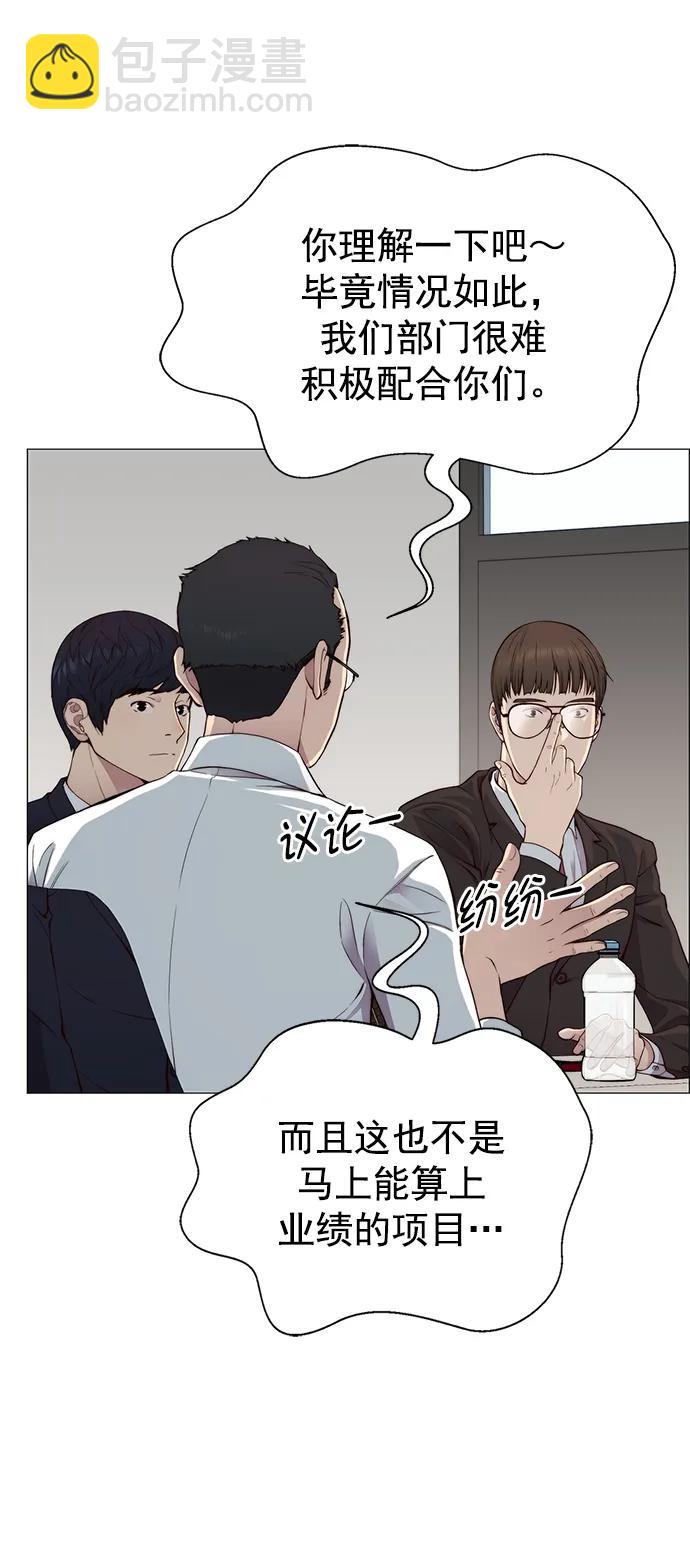 第139话25